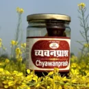 chyawanprash