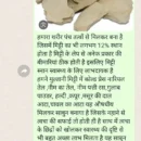 Multani Mitti पंचगव्य त्वचा शोधक 100 Gm