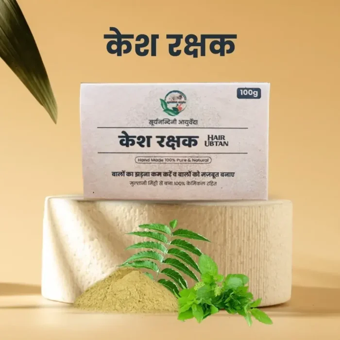 Multani Mitti Hair Soap