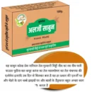 Multani Mitti Allergy Soap Pack 4 Pic