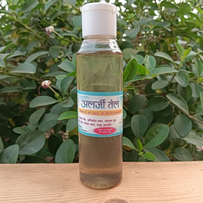 allergy oil